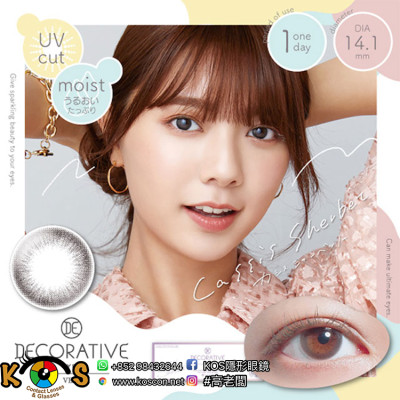 DecorativeEyes Veil UVM CassisSherbet デコラティブアイズヴェール UVカシスシャーベット DecorativeEyes Veil UVM CassisSherbet デコラティブアイズヴェール UVカシスシャーベット
